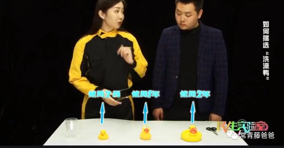 蠢萌蠢萌的洗澡鸭，差点让我儿子失去了一只眼