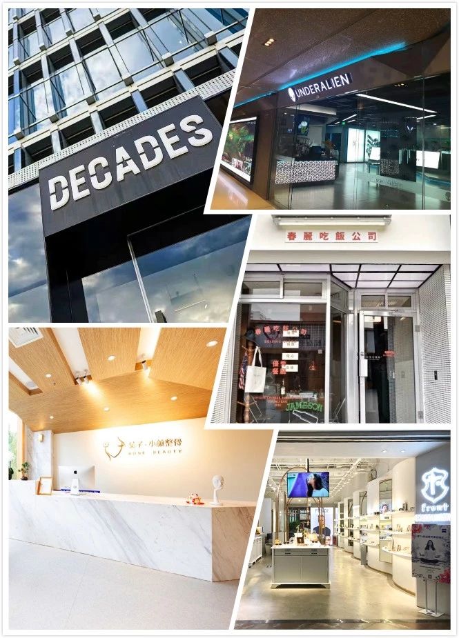 光音表演,光音舞台现场