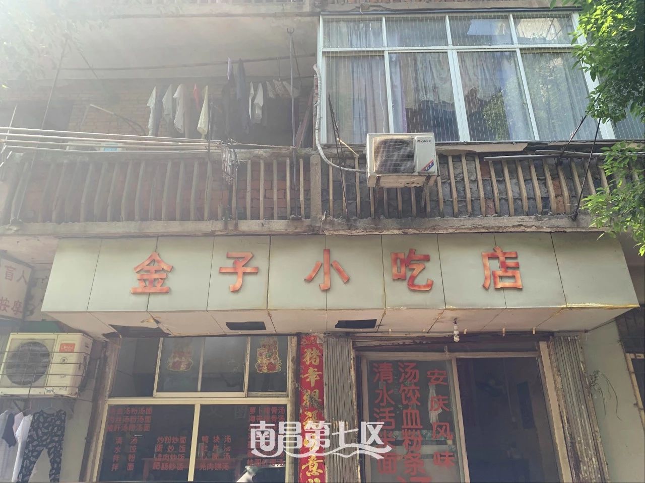 『2019最全南昌拌粉清单！』