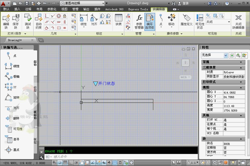 cad创建的动态块如何插入另一图中,cad动态块如何保存下次再用