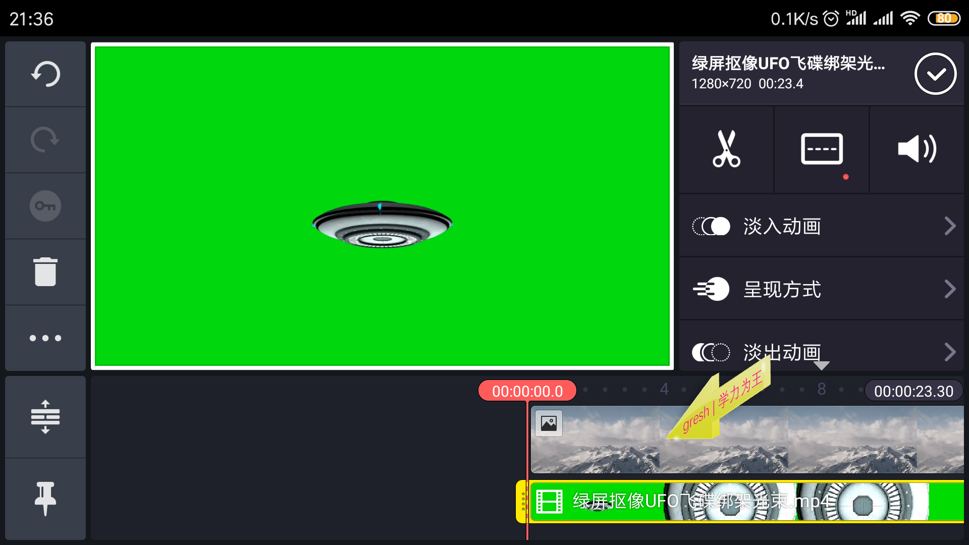 教你用巧影抠图,巧影抠图视频教程