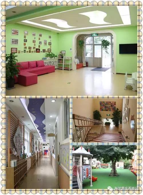 北京海淀2022幼儿园信息采集,2020年海淀区幼儿园信息采集