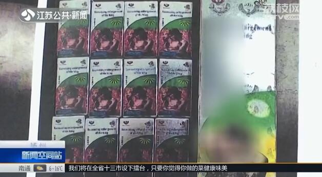 倒卖三无“补肾药”，每盒买来240元，以500元出售，药店老板获刑