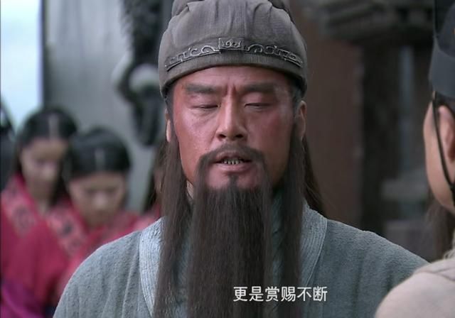 为什么关羽总是眯着眼睛?