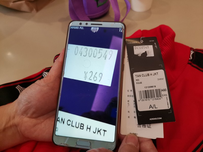 成都奥特莱斯阿迪达斯双流店,双流奥特莱斯阿迪打几折