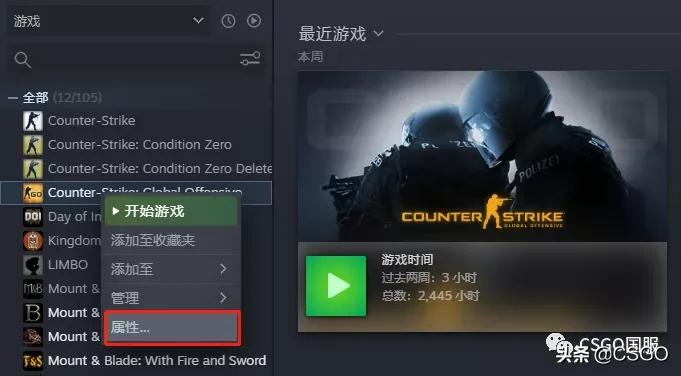 csgo最新更新公告,csgo各个平台反作弊测试