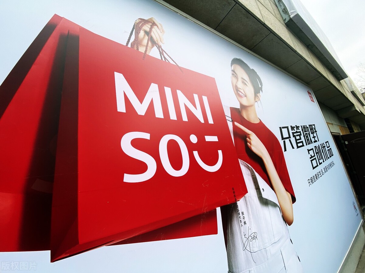 名创优品营销分析与建议,名创优品营销模式