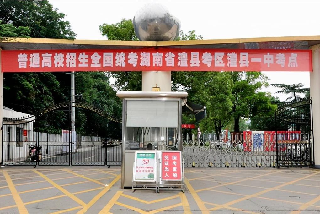 湖南省10大县级中学实力排行榜,湖南十大名校中学排名