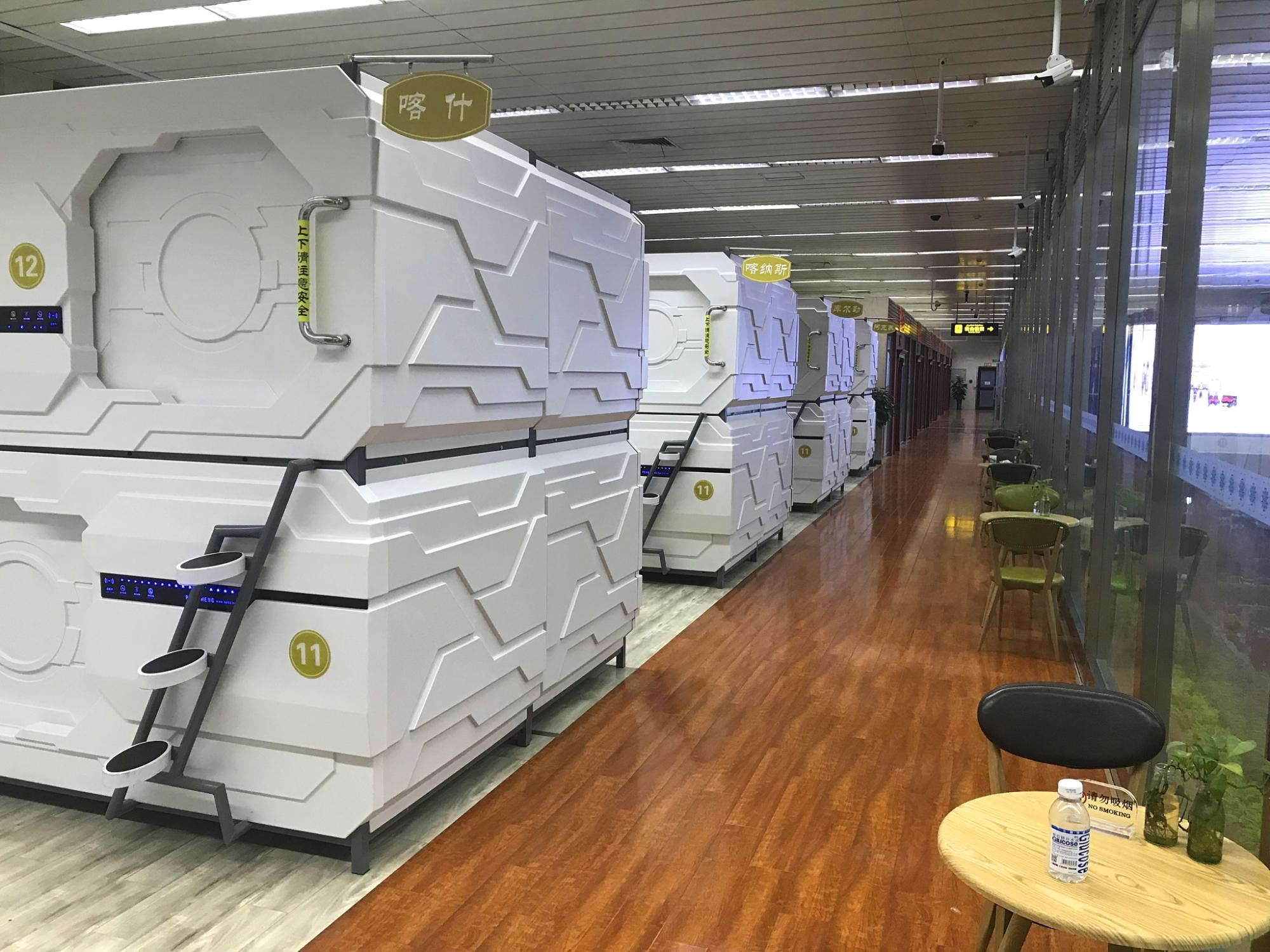 乌鲁木齐机场免费中转住宿,乌鲁木齐机场住宿多少钱