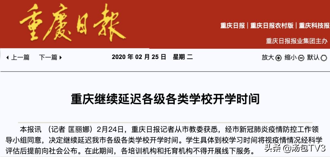 钟南山：用磷酸氯喹平均4.2天转阴，新冠病毒长期存在可能性小