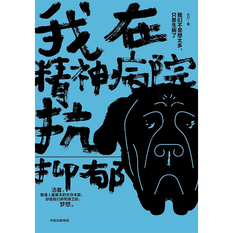 心情经常不好是不是抑郁了,心情不好抑郁症适合看什么书