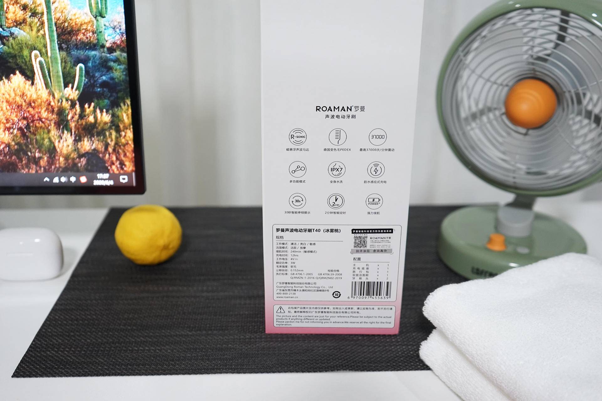 牙齿更干净健康，脸蛋也要美美的！罗曼藏不住的“小心机”