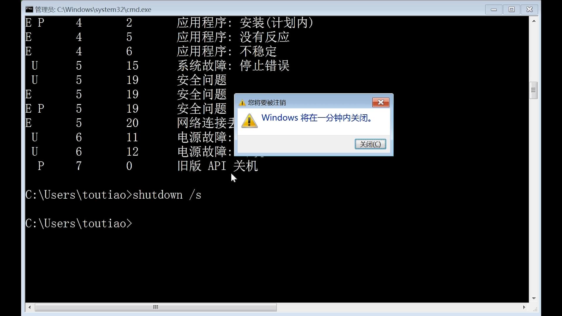 dos批处理删除命令,dos批处理命令操作方法