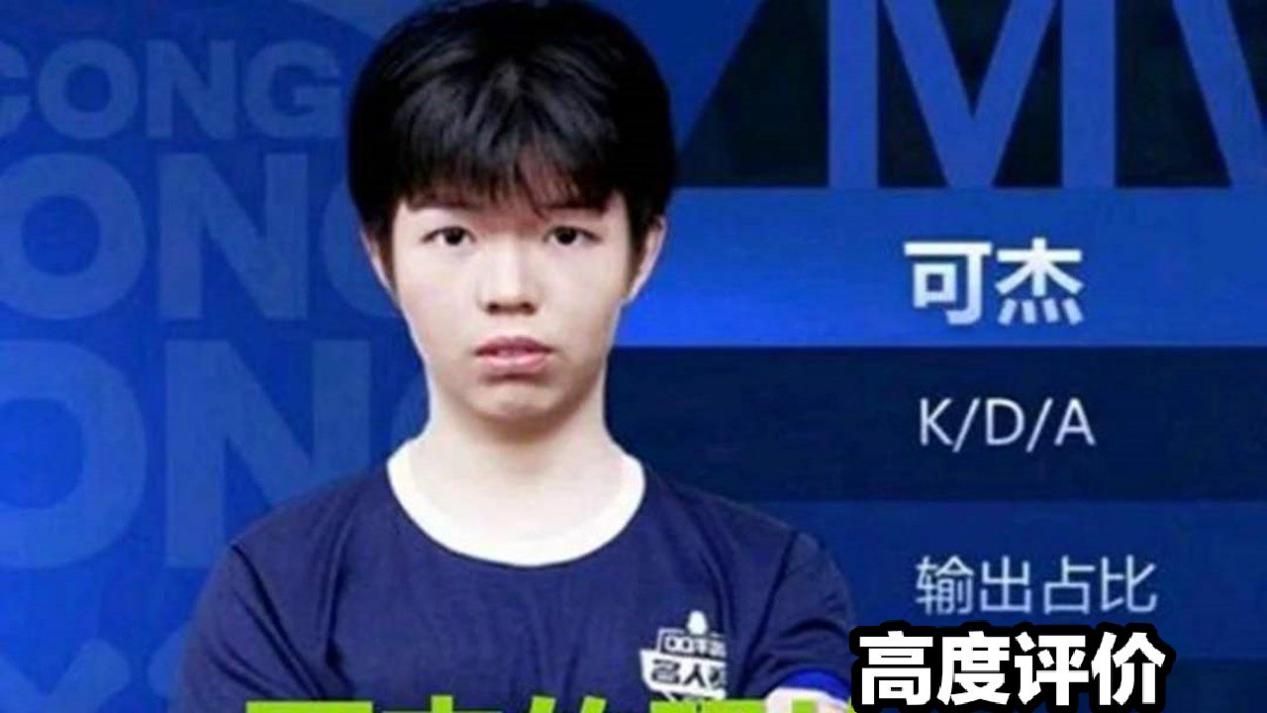 妹子就应该比男生菜?女达摩上国服被质疑,当场甩出可杰寂然评价