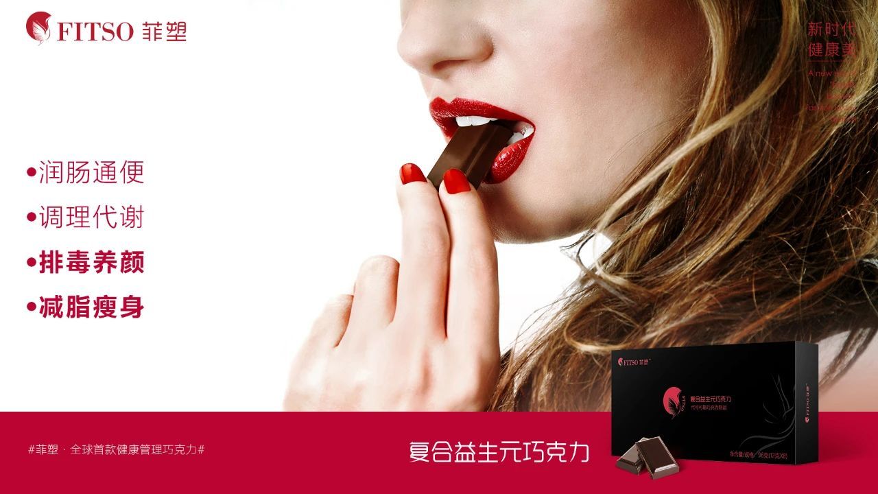 菲塑是一个怎样的品牌,菲塑官网