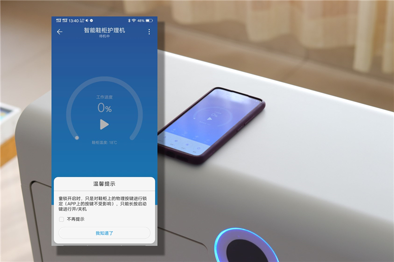 智能鞋柜最新款大全,根元智能鞋柜好用吗