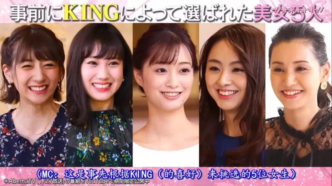 嫁豪门钓金龟，看日本拜金女如何争抢有钱人……