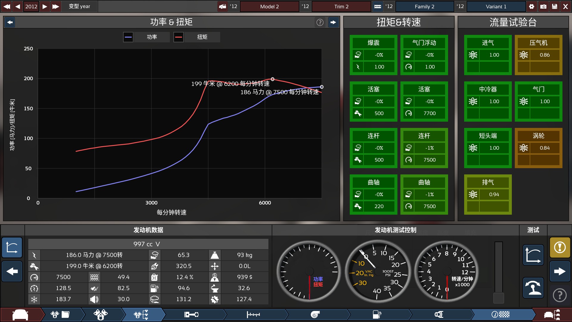 如何打造一台飞度发动机？有电脑就够了
