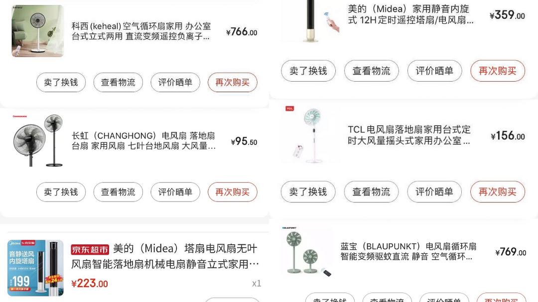 风扇到底值不值得买,杂牌风扇靠谱吗