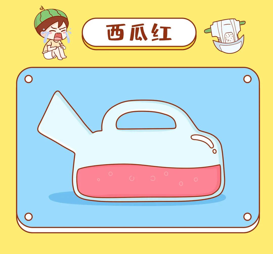 宝宝尿液正常色是什么样的,宝宝尿液颜色判断图