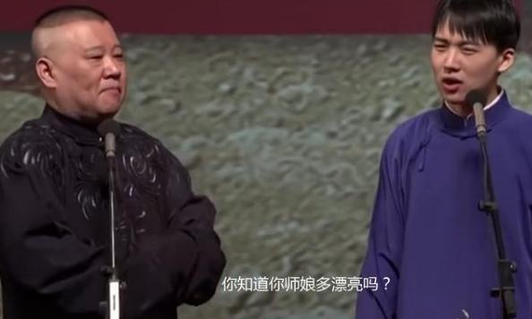 大爷还是你大爷视频抖音,于谦带小10岁妻子现身综艺捞金