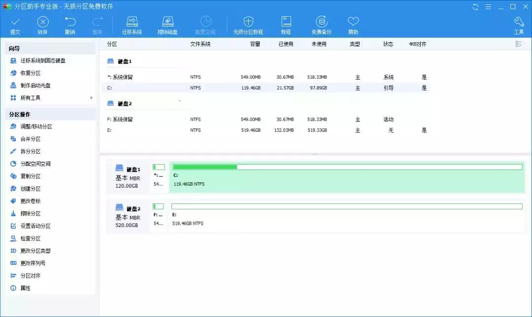 windows怎么查看是否4k对齐,win10如何查看4k对齐