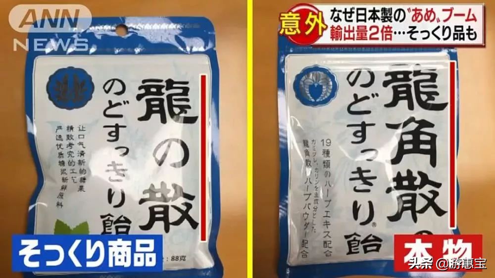 日本龙角散值得购买吗,龙角散真假鉴定