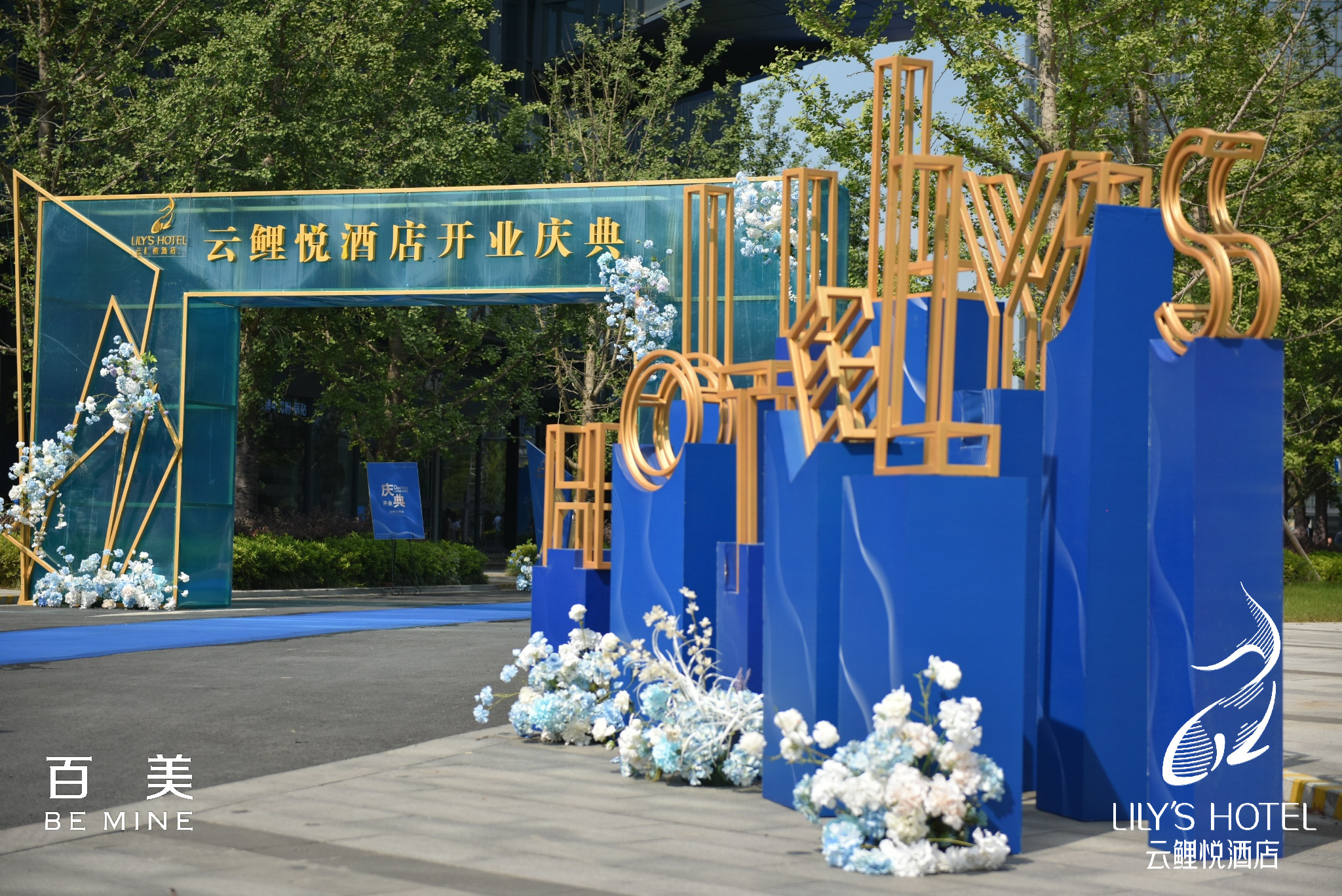 杭州未来科技城规划图高清版大图,杭州未来科技城商务酒店