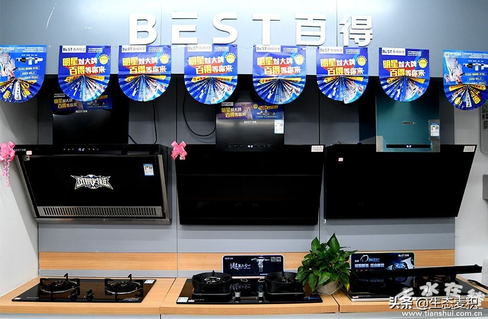 百得厨卫官网旗舰店,百得厨卫河南总代理