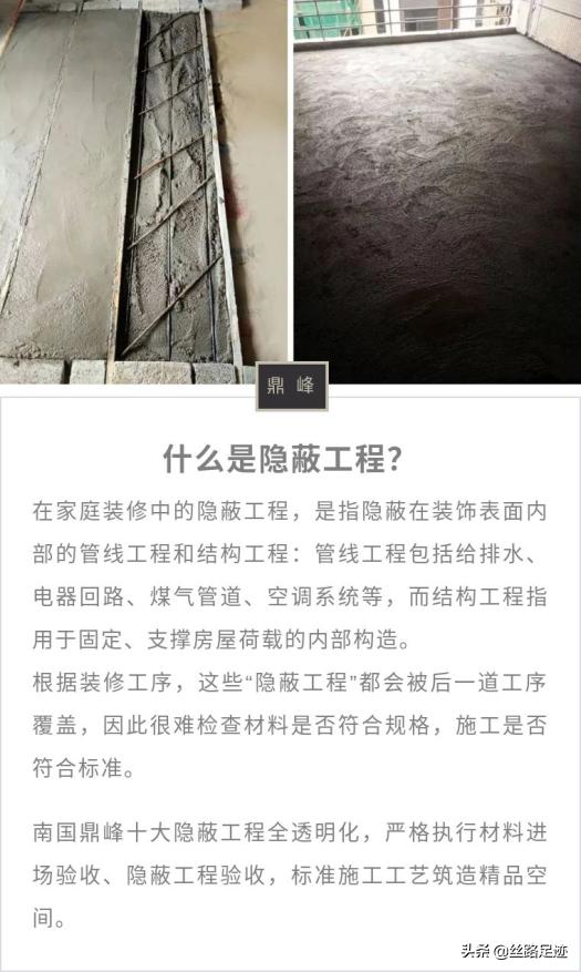 南国鼎峰装饰十大优点,南部县南国鼎峰装饰有限公司