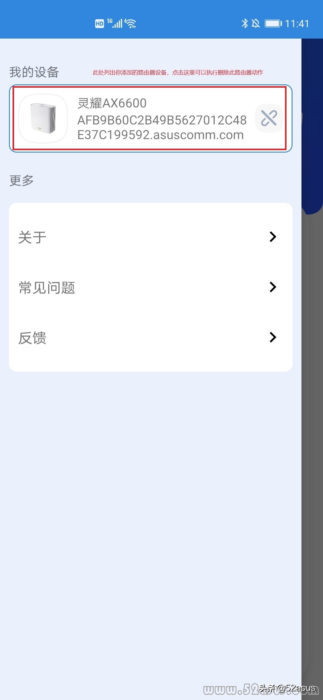 asus路由器ax5400怎么重置,asus路由器固件