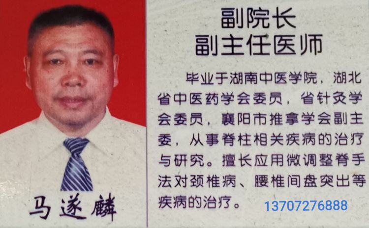 我不仅是采访者还是治疗经历的体验者