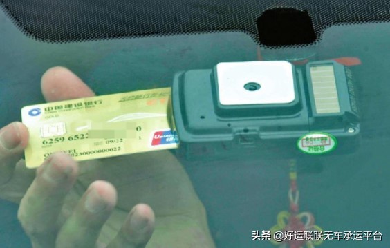 省里高速etc和全国etc有什么区别,高速etc属于什么系统