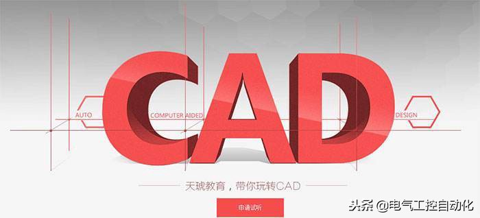 cad常见问题,cad常见问题及巧妙解决方法