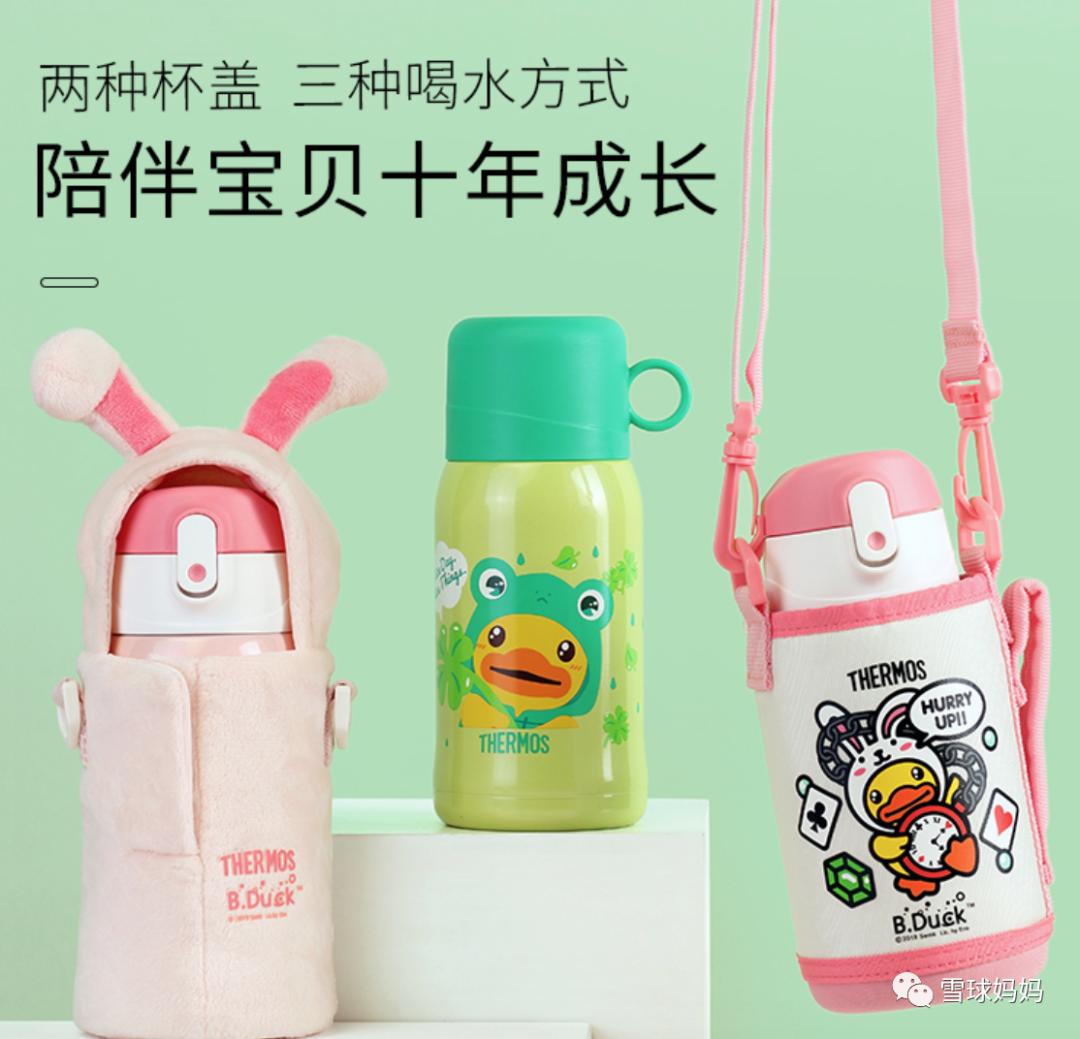 宝宝吸管杯学饮杯什么牌子好,鸭嘴杯学饮杯婴儿推荐