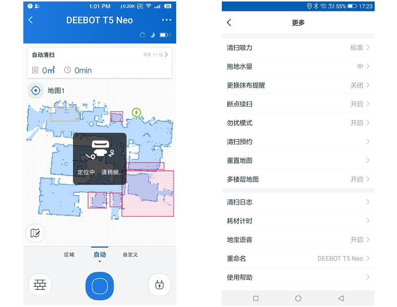 科沃斯扫地机器人图解,科沃斯扫地机器人t5清洗