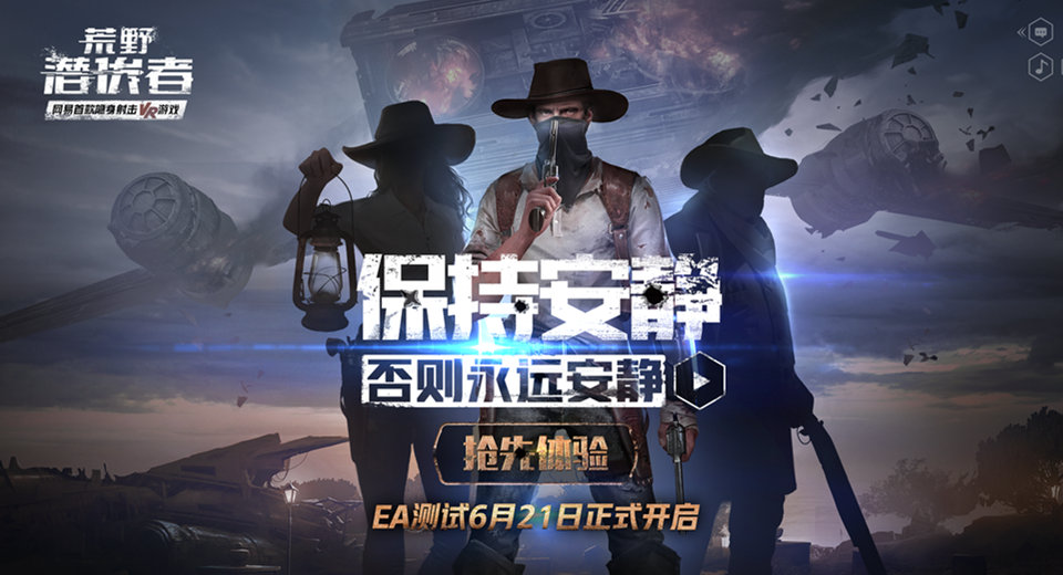 隐身特工vr怎么玩,vr潜行射击2