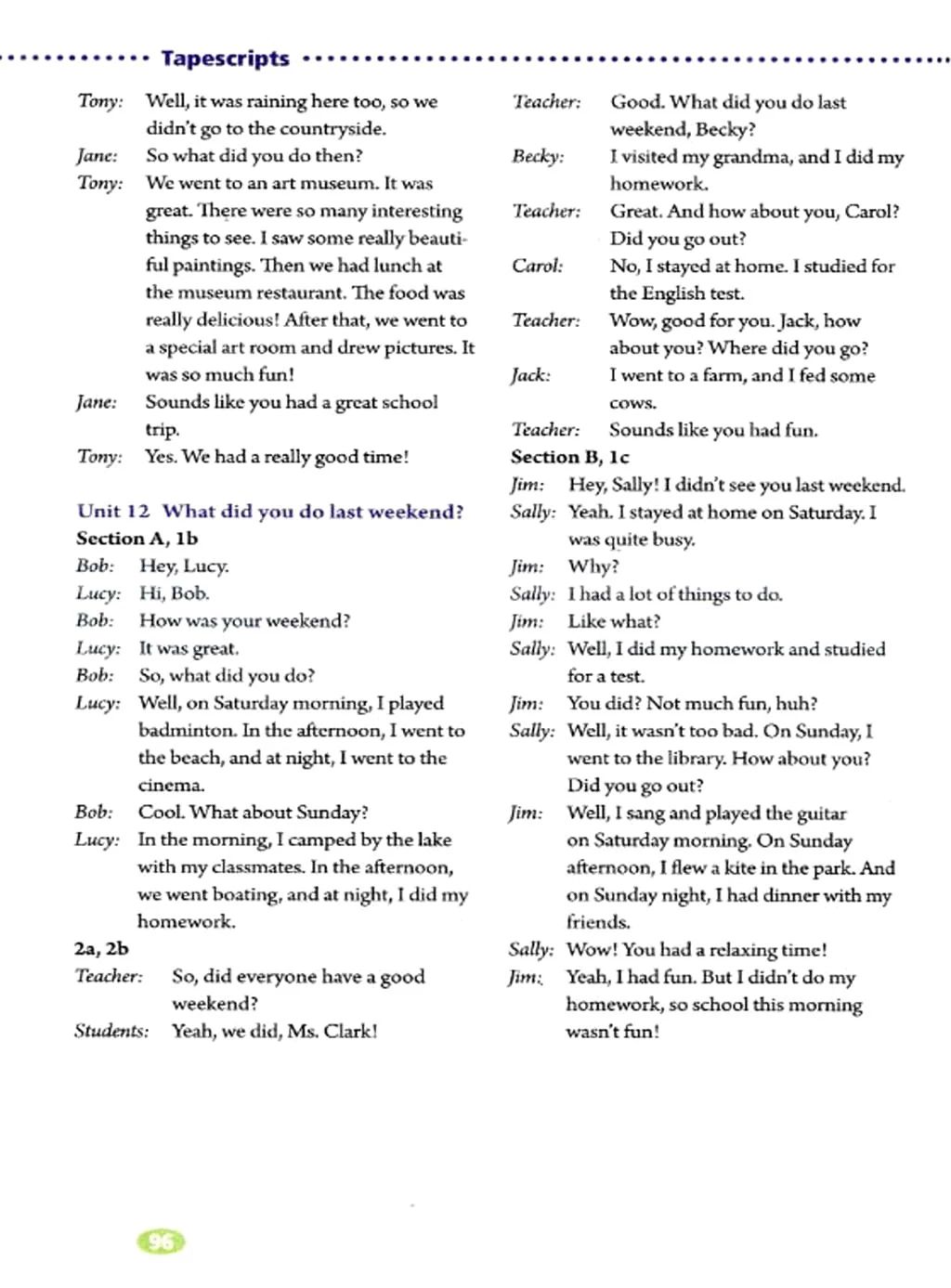 人教版英语七年级下册电子课本,人教版初中七年级英语上电子课本