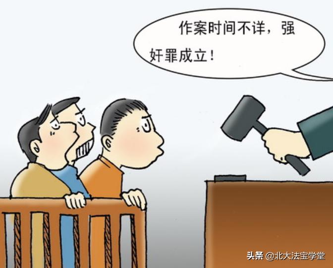 强奸罪成立要件中“被害人不同意”的解释路径