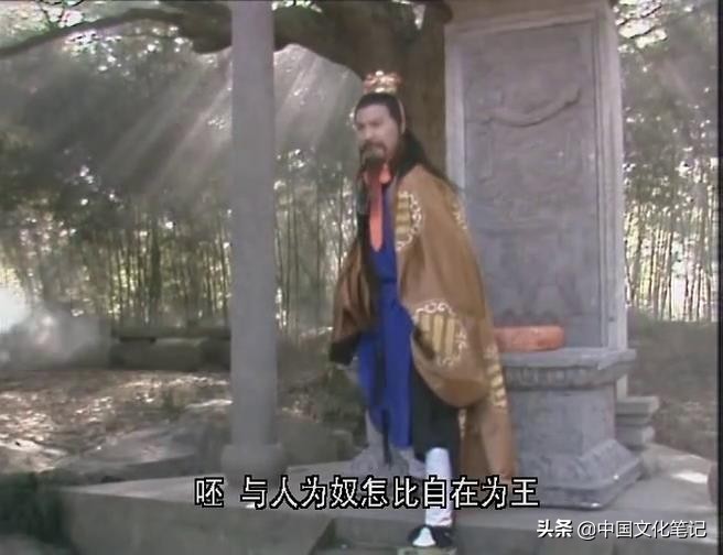 西游记大王饶命,西游记妖怪们的法术