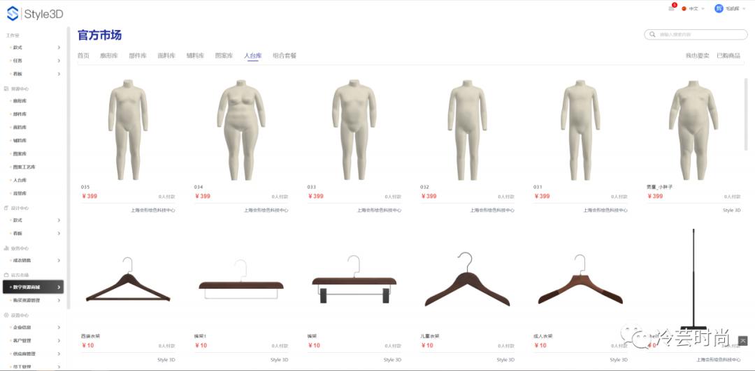 虚拟服装设计师需要会什么,虚拟3d服装细节清楚吗