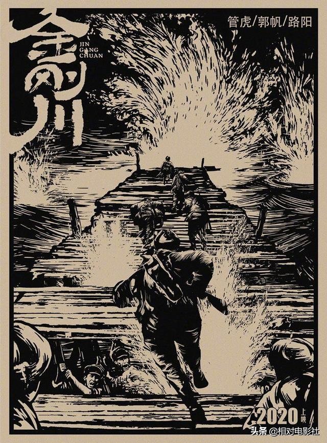 《八佰》票房破30亿的电影,张译八佰电影预告片