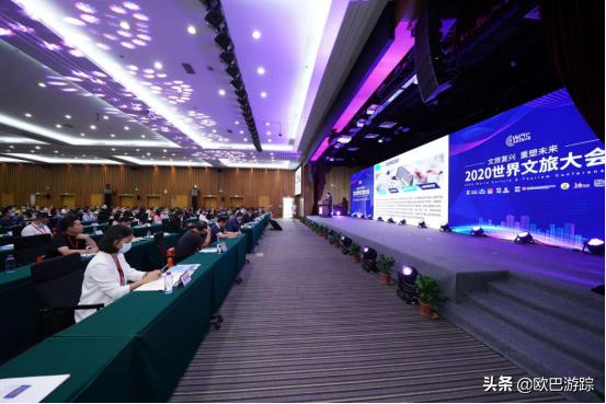带你走进全球文旅大会,2023文旅文创发展大会