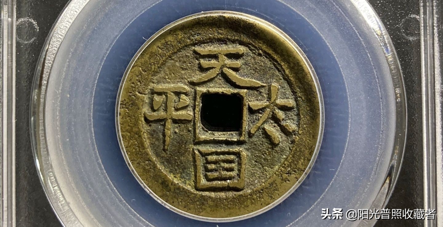 明清存世量稀少的古钱币,宋古钱币价格一览表