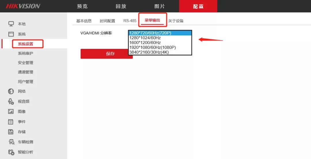 硬盘录像机怎么配置网关,新手录像机选择