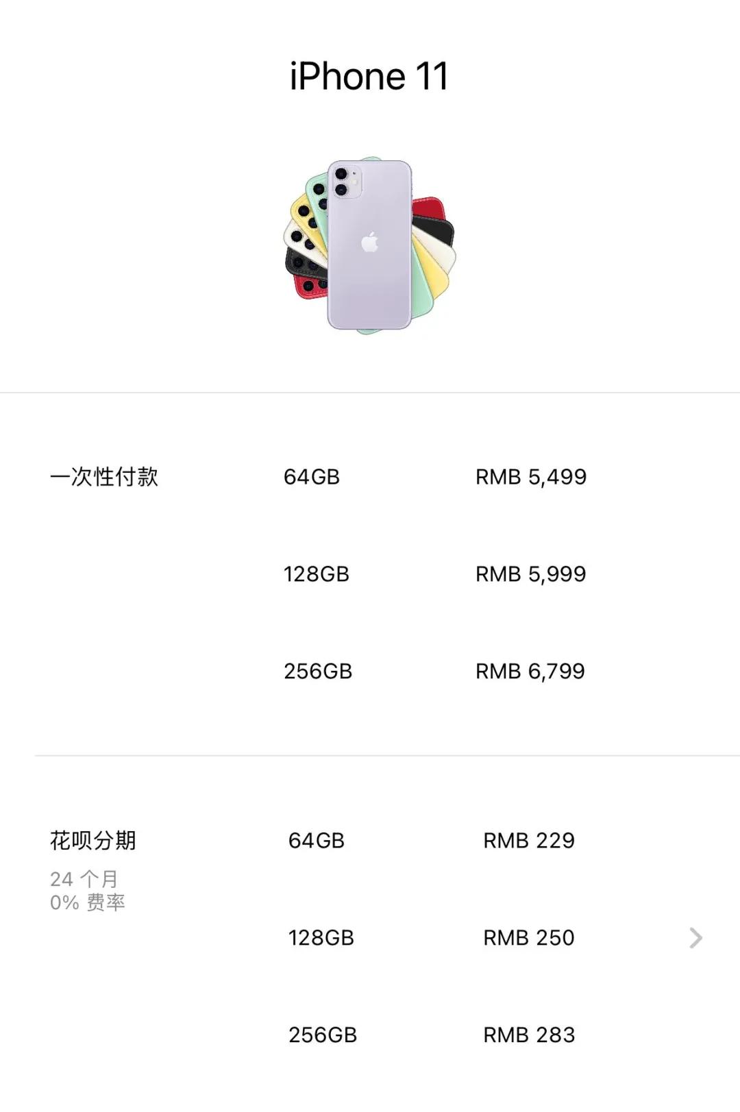 怎么免息分期买苹果手机,分期付款免息买手机值得吗