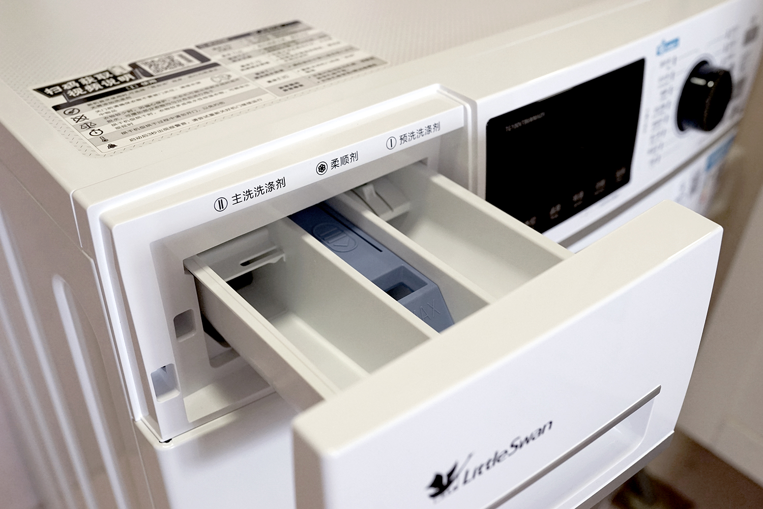 银离子洗衣机除菌,小天鹅水魔方银离子除菌