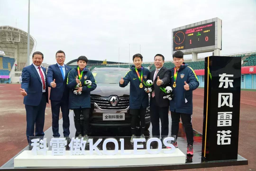 铿锵玫瑰决战绿茵东风雷诺2018中国足协女子超级杯上演巅峰对决