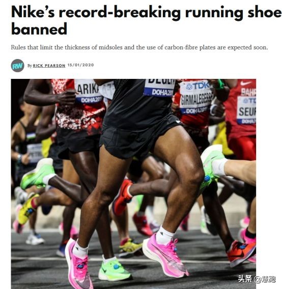 耐克被禁钉鞋,耐克next%2被划了怎么办