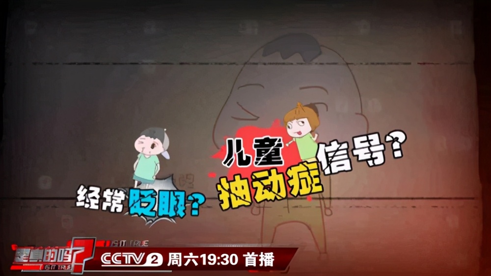 七岁男孩有多动症怎么办,七岁孩子多动症吃什么药